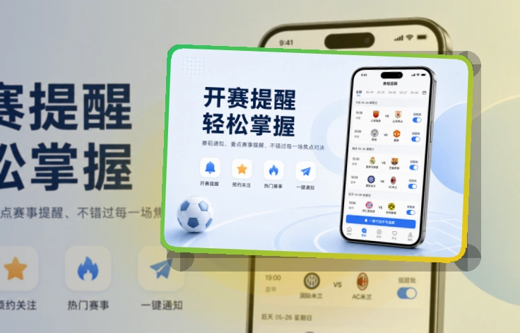 NG体育手机端功能展示